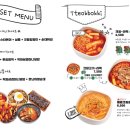 양과분식 이미지