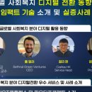 웰테크 네이버블로그