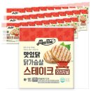 ㈜율림에프앤비 농업회사법인 | 맛있닭 닭가슴살 스테이크 오리지널, 100g, 30팩