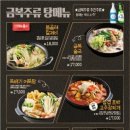 금복주류별내파라곤 네이버블로그