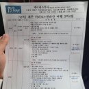 제이에스농수산물 | [제주] 제이에스투어패키지제주여행 후기(3일차)