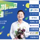 미래고속관광(주) 이미지