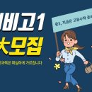 가야중~가야고 이미지