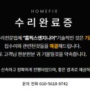 비젼세탁실 이미지