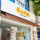 유스카츠