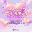 비엔티 카카오 검색결과