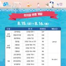 광덕4로8 이미지