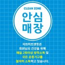 히트앤핏 강남 이미지