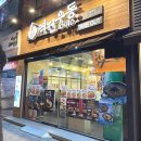 역전우동 화명역점 | 화명 맛집 가성비 좋은 역전우동0410 후기