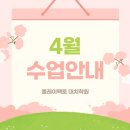 플레이팩토수학전문학원
