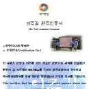 의주길 이미지