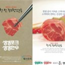 관양축산물직거래센타