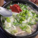 맛나돼지국밥 이미지