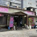 남영천기사님식당 | 수원 영천식당 / 육회비빔밥 / 강백호 선수가 추천하는 맛집 / 내돈내산