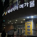 청계천 1호 화장실 이미지