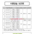 푸르뫼스포츠센터 이미지