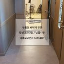 모던피
