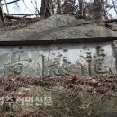 소룡산경로당 이미지