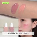 핑크버니 | 피브 하이퍼 핏 컬러 세럼 핑크버니, 해피니스 여름쿨라이트 비교 내돈내산 후기