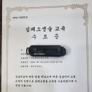 용산구보건소 이미지