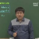 수능 아랍어 1점짜리 문제 이미지