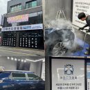안전카써비스세차장 | 익산 스팀세차 내부 외부 디테일링 세차장맛집 모현동 아진디테일링