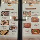 구이와아구찜 | 룸이 있는 송도 한식당 호호 화덕생선구이&해물요리점 아구찜 맛집 후기