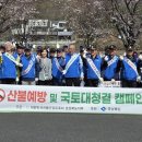 경북 전몰군경유족회 경북일보