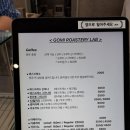 솜반천로46번길 이미지