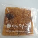 백천떡마을