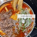 신현분식