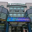 구민체육센터 | [후기] 관악구민종합체육센터 수영장 이용후기