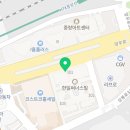 매머드익스프레스상봉동점 이미지