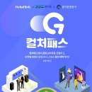 (주)링크맥스 이미지