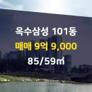 삼성부동산공인중개사사무소 이미지