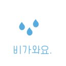 포레스트호텔 이미지