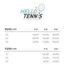 천안실내테니스장 이미지