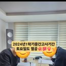 벌교여중앞 이미지