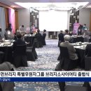 브리지소사이어티