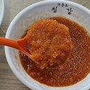 신선회수산식당