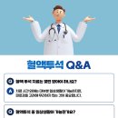 횡성내과 네이버블로그