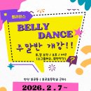민댄스엔요가 네이버블로그