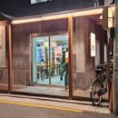 행복한만두 - 강남구 논현로153길 27 | 행복한만두