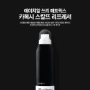 서윤코스메틱 이미지