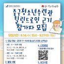 기초 드로잉[B반] 이미지