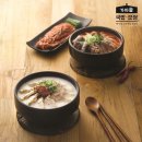 가마솥국밥보쌈 이미지