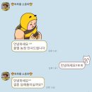 아ㅋㅋㅋㅋㅋ결혼답례품으로 벌꿀 샀는데 웃겨요ㅠㅠ 이미지