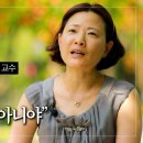 순천향대 의과대학 이은혜 교수 “코로나 19는 위험한 질병 아니야” 이미지