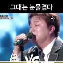 허각vs이수 이미지