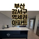 The S 공인중개사사무소 이미지